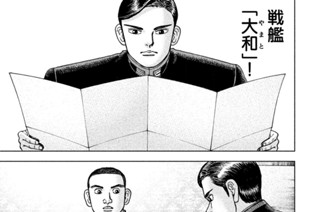 第９７話 大転回 표지
