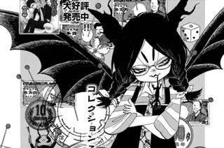 第６６話 「悪魔のじゃりんこ」 표지