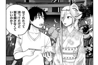 第１９話 표지