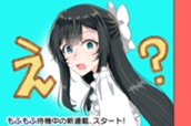 第一話 家族の豹変 표지