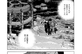 航跡３９９ 暗く深い河 표지