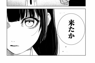 第１８話 怖がれば怖がるほど 표지
