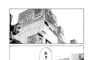 第３７話 初夏 표지