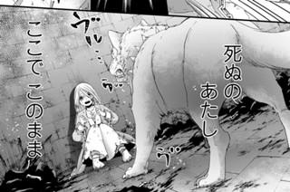 ［第二十五夜］ 瞳の謎（３） 표지