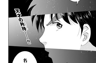 Ｆｉｌｅ１０ 現場検証 표지