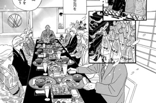 第45話 新しい命（2） 표지