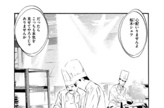 ＃３４４ 思い出の灯火に、口づけを 표지