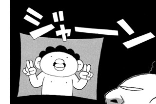 えの１８８ ピアス秘密 표지