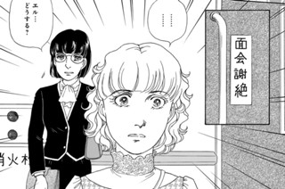 第３４話 （３） 표지
