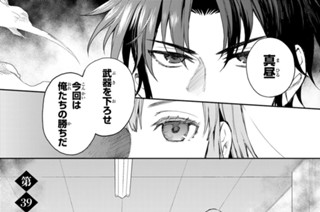 第３９話 표지