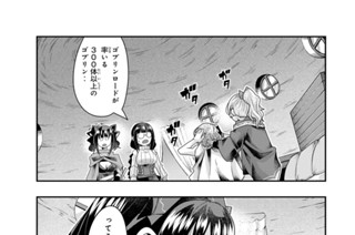 第１００話 よくわからないけれど連載１００回到達みたいです 표지