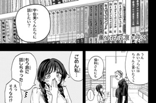 第４４話 報告 표지