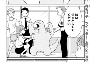 第４３話 飛ぶよ 표지