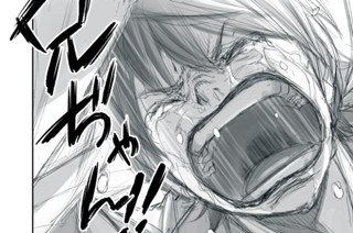 第十九話 レヴァン（後編） 표지