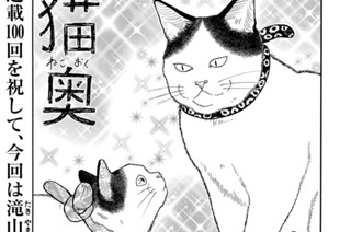 その１００ 표지