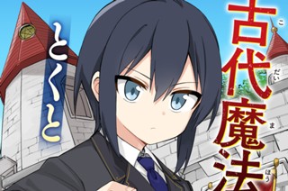 第8話 표지