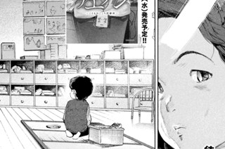 ＃６３ 虐待と通告⑤ 표지