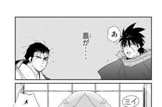 第１３０話 （３） 표지