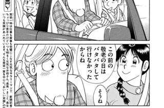 やさしいパスタを作ろう！！ 표지