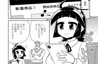 第１０話 표지