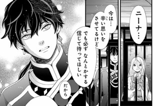 ［第四十一夜］ 性と業（２） 표지