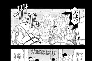 第８話 なお救われぬ闇たち 표지