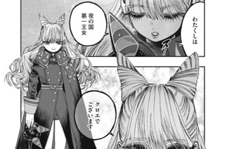 第２２話 Photosensitivity：光線過敏症① 표지