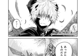 第４１話 仲間と共に 표지