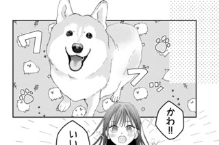 第６話 あの時と同じ（２） 표지