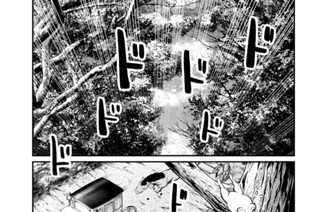 第９０話 표지