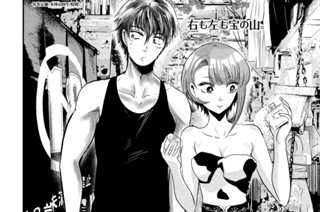 第３７話 お片付け 표지