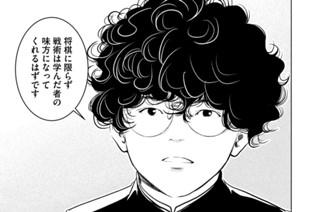 ＶＯＴＥ１１ 潜入調査 표지
