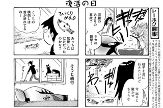 第７２６羽 표지