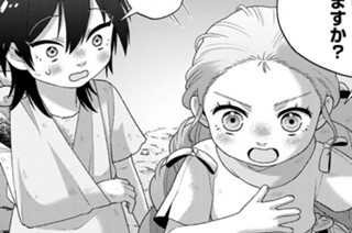 第１７話 隠された竜たち 표지