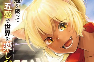 第１話① 표지