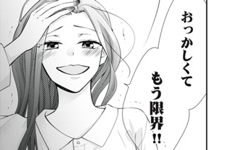 43話 化けの皮（3） 표지