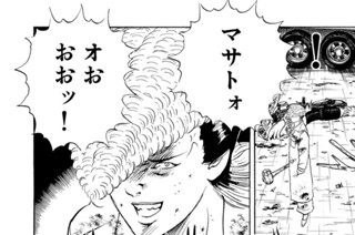 第１６９話 “マー”坊ＶＳ“武丸”“三”度目の直接対決！？ 표지