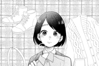 第８話 初めてのデート 표지