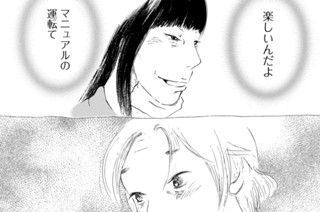 第１１話 坂道発進！！（２） 표지