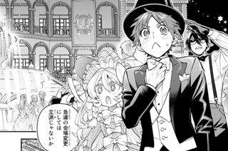 第２２話 ＳＰＥＣＩＡＬ ＰＡＲＴＹ 표지