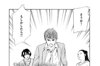 ＃１０４ 大切に隠された葡萄（ぶどう）の香り 표지
