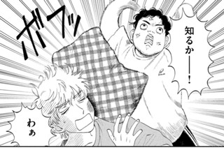 Ｓｃｅｎｅ（４２） ドギマギのお付き合い？② 표지