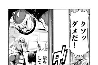 第７３話前編 推し変チャレンジ 표지