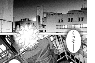 第２１話 潜入活動 표지