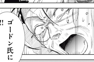 第１８話 断罪その参① 표지