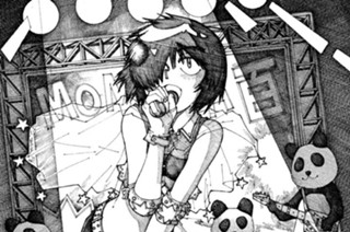 第３８話 謎の計画 표지
