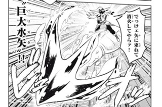 第25話 瑠璃の瞳の同行者（後編） 표지