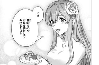 第11話 (2) 표지