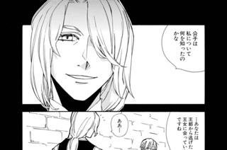 Act.134 Sacred(2) 표지