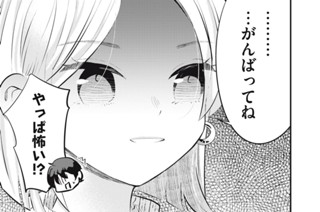 ＃７０ 私だって 표지